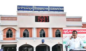 South Coast Railway zone will begin operations from 1 June 2026 with its headquarters at Visakhapatnam